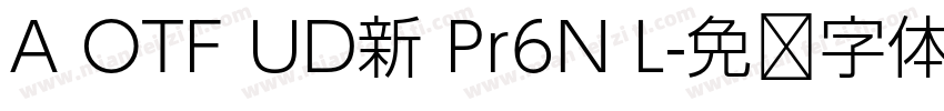 A OTF UD新 Pr6N L字体转换
